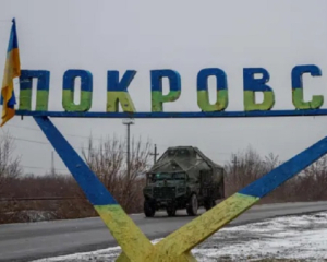 Підступи до Покровська всіяні трупами: ЗСУ тримають оборону вже рік