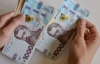 Средняя зарплата в Украине в августе снизилась на 2,2% - Госстат