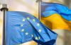 Україна отримала новий транш від ЄС за рахунок активів РФ