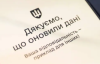 В приложении "Армия+" появится новая функция