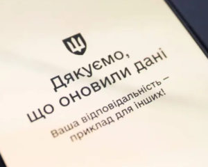 У застосунку &quot;Армія+&quot; з&#039;явиться нова функція
