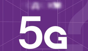 В Україні анонсували розширення тестування технології 5G