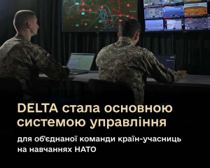 Украинская система DELTA руководила учениями НАТО REPMUS 2025