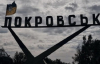 Потери россиян в пехоте возле Покровска в сентябре выросли почти на 30% - военные