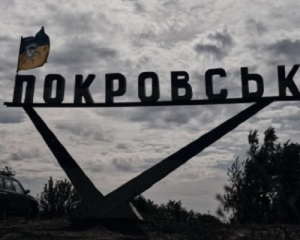 Втрати росіян у піхоті біля Покровська в вересні зросли майже на 30% - військові