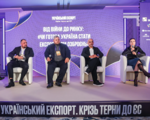 &quot;Экспорт оружия был всегда: до войны, функционирует сейчас и будет в дальнейшем. Экспорт оружия всегда контролируется Государственной службой экспортного контроля&quot; - &quot;Украинская бронетехника&quot;