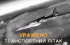 Украинские удары по аэродромам в Крыму заставляют оккупантов менять планы на фронте
