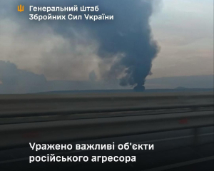 ВСУ поразили важные объекты российского агрессора