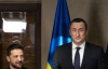 В "Слуге народа" предложили на украинских деньгах указывать надпись "Мы верим в Бога"
