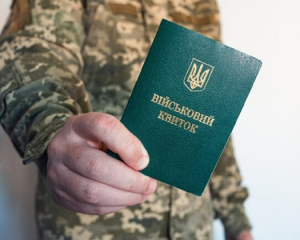 Минобороны может получить доступ к госреестрам для уточнения данных резервистов