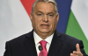 Орбан назвав Євросоюз "кораблем, що тоне"