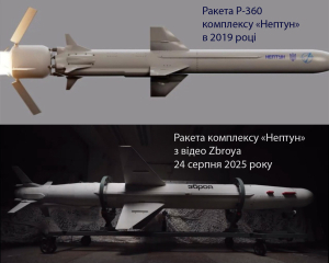 Украина показала модернизированную ракету &quot;Нептун&quot;
