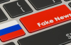 Російські пропагандисти видали фейк про "польських найманців" в ЗСУ