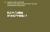 Выпал из автобуса и ударился головой: в Черкассах скончался военнообязанный в очереди на ВЛК