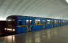 Кличко анонсував відкриття нової станції метро на Виноградар наступного року