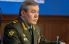 Герасімов заявив, що Росія планує окупувати Запоріжжя