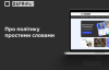 Политика становится ближе c платформой "Избранники"