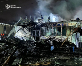 Ворог здійснив масовану комбіновану атаку Київщини - що відомо