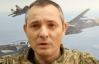 "Кинжал сбили, но это не главное": Игнат о главной угрозе ночной атаки