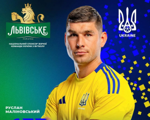 Маліновський отримав нагороду "Лев матчу" після перемоги над Ісландією