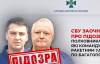 СБУ оголосила підозру двом полковникам РФ, причетним до ракетного удару по Умані