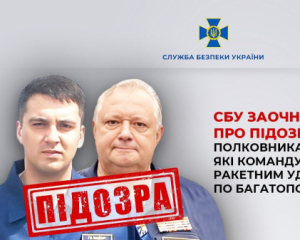 СБУ оголосила підозру двом полковникам РФ. Вони причетні до удару по Умані