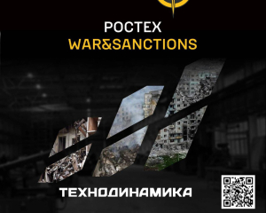 У ГУР  назвали кількість оборонних підприємств РФ, які уникнули санкцій