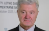Порошенко пояснив, як події в Газі можуть вплинути на Україну