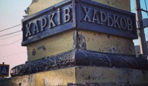 Російські терористи атакували Харків: вдарили по медзакладу і по енергетиці