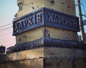 Російські терористи атакували Харків: вдарили по медзакладу і по енергетиці