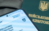 В Украине около 1,5 млн мужчин в розыске из-за необновленных данных в ТЦК
