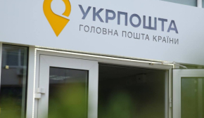"Укрпочта" запускает собственную сеть почтоматов