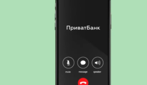 У Приват24 користувачі зможуть зайти у мобільний застосунок без оплати за мобільний інтернет
