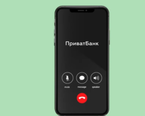 У Приват24 користувачі зможуть зайти у мобільний застосунок без оплати за мобільний інтернет