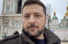 Украина готовится масштабировать удары по российским целям - Зеленский