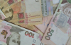Українцям виплатять по 6500 грн зимової допомоги: хто має право на ці гроші