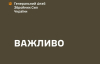 Украинские защитники освобождают Донецкую область: масштабные потери врага на Покровском направлении