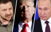 Киев ожидает начала мирных переговоров весной или летом - Politico