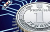 НБУ відкладе запуск цифрової гривні