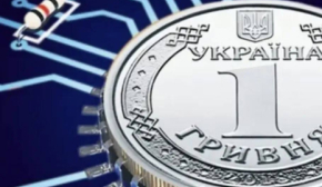 НБУ відкладе запуск цифрової гривні