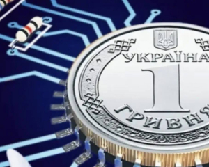 НБУ відкладе запуск цифрової гривні