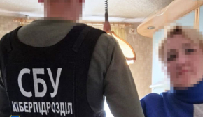 Працівниця банку "зливала" Росії персональні дані військових