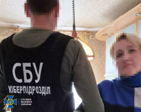Работница банка &quot;сливала&quot; России персональные данные военных