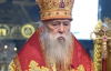 Патриарх Филарет приказал отпеть себя архиереям УПЦ КП