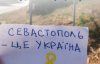 В Севастополе нехватка мест в больницах, оккупанты резервируют их для раненых солдат