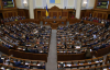 Рада направила на оборону дополнительные 325 млрд. грн.