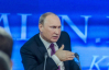 У Путина намекнули, на каких условиях РФ согласится на мир