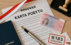 Карта побыту - легализация украинцев в Польше после марта 2026 года