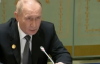 Путин окажется в тупике из-за новых нефтяных санкций США - СМИ