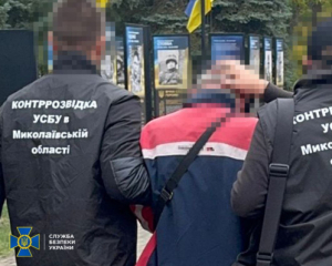 Зловили &quot;кротів&quot; ГРУ, які шпигували на оборонному заводі